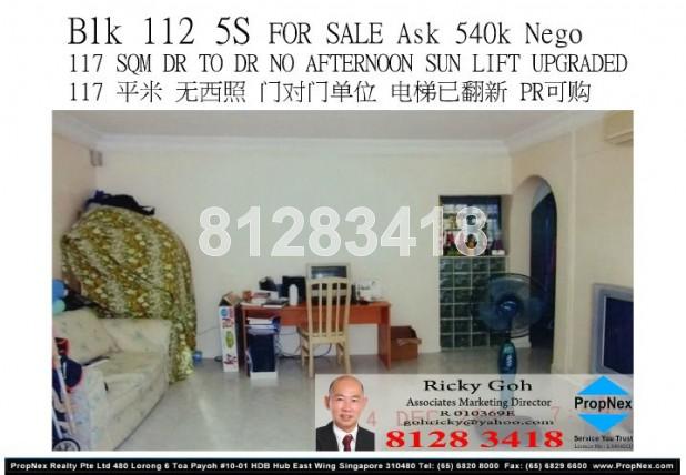 Bedok North Road thumbnail photo